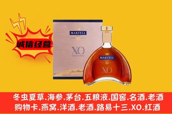 邯郸鸡泽县上门回收马爹利价格