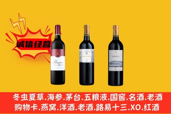 邯郸鸡泽县上门回收拉菲价格