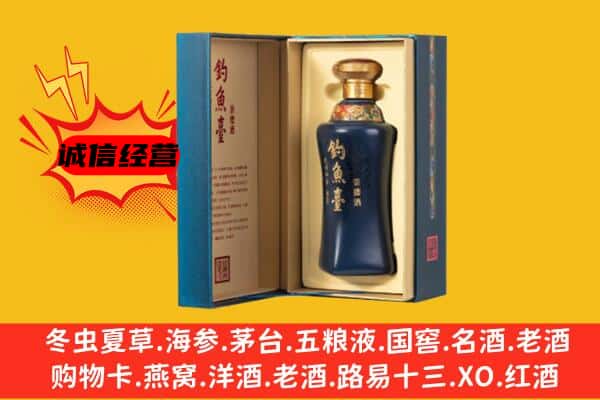 邯郸鸡泽县上门回收钓鱼台价格