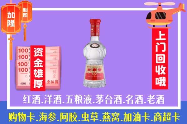 邯郸鸡泽县回收剑南春怎么定价